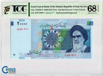 TQG评级68分 伊朗2014年2万/20000里亚尔 纸币 亚洲钱币 Pick153 - TQG评级68分 伊朗2014年2万/20000里亚尔 纸币 亚洲钱币 Pick153