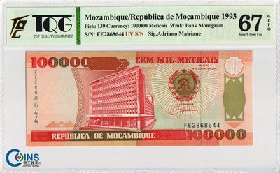 TQG评级67分 1993年 莫桑比克10万/100000梅蒂卡尔 纸币 外国钱币 - TQG评级67分 1993年 莫桑比克10万/100000梅蒂卡尔 纸币 外国钱币