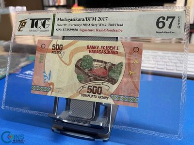 TQG评级67分 2017年 马达加斯加500阿利亚里 纸币 外国钱币 - TQG评级67分 2017年 马达加斯加500阿利亚里 纸币 外国钱币