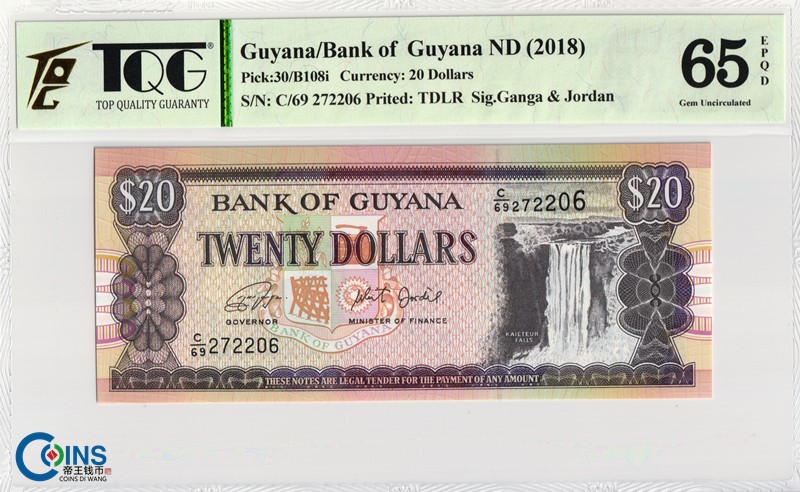 TQG评级65分 圭亚那2018年20元 纸币 美洲钱币 Pick30 帝王钱币