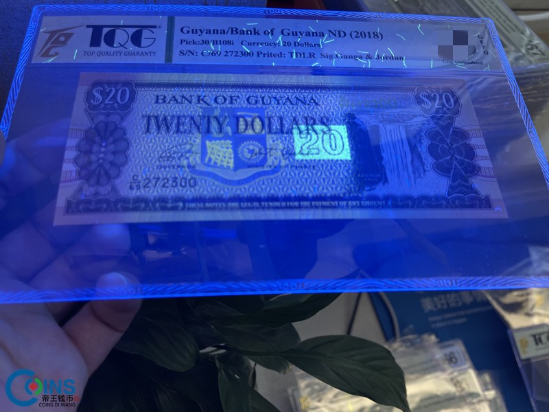TQG评级65分 圭亚那2018年20元 纸币 美洲钱币 Pick30 帝王钱币