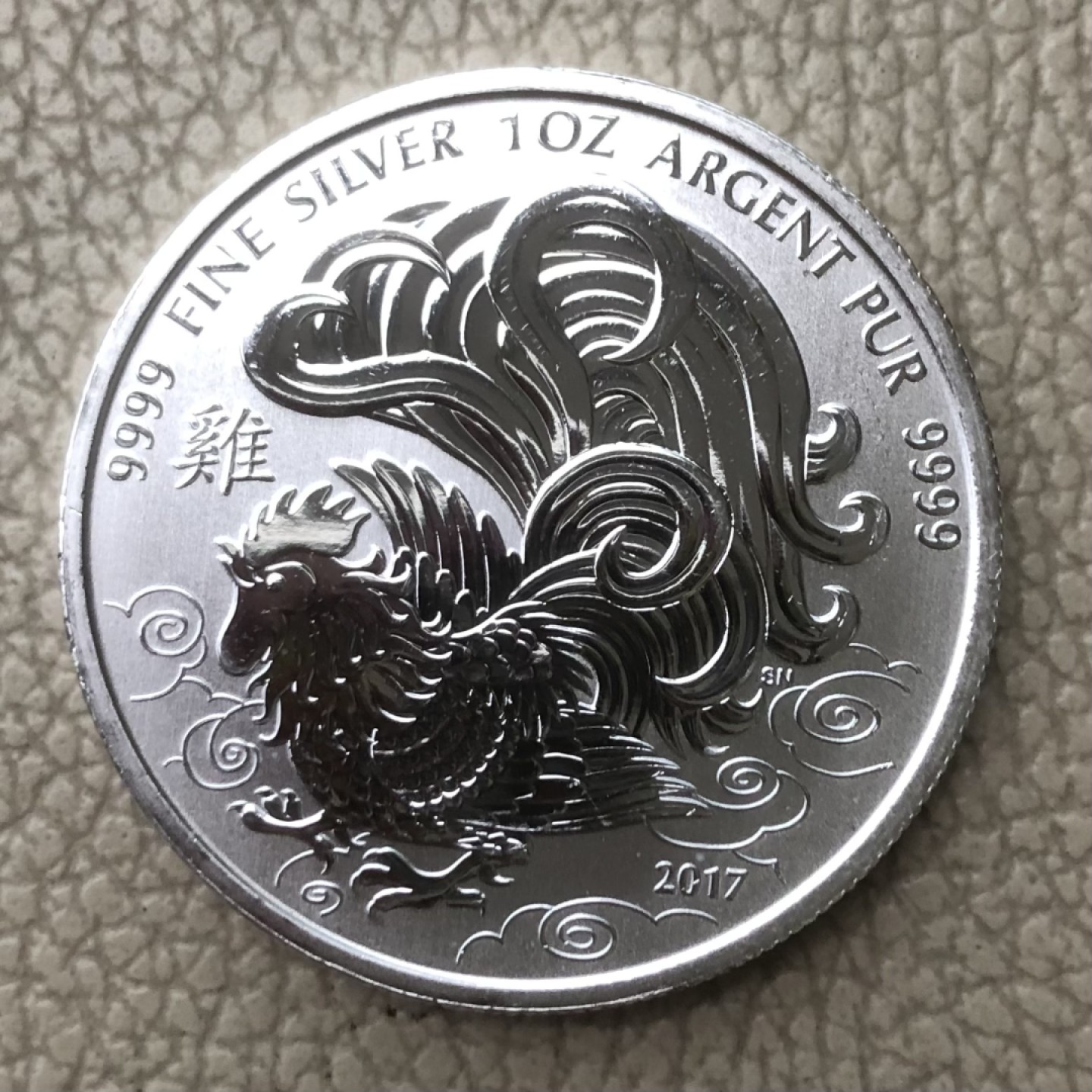 【保诚微拍】第28期 外国老银币【马剑、摩根主场】 【投资银币】加拿大 2017年 生肖鸡年 1盎司 银币（31.1克 0.9999银）