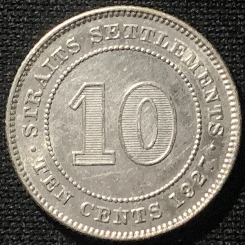 紫瑗钱币——第196期拍卖 海峡殖民地 1927年 乔治五世 10分 2.71克 0.6银