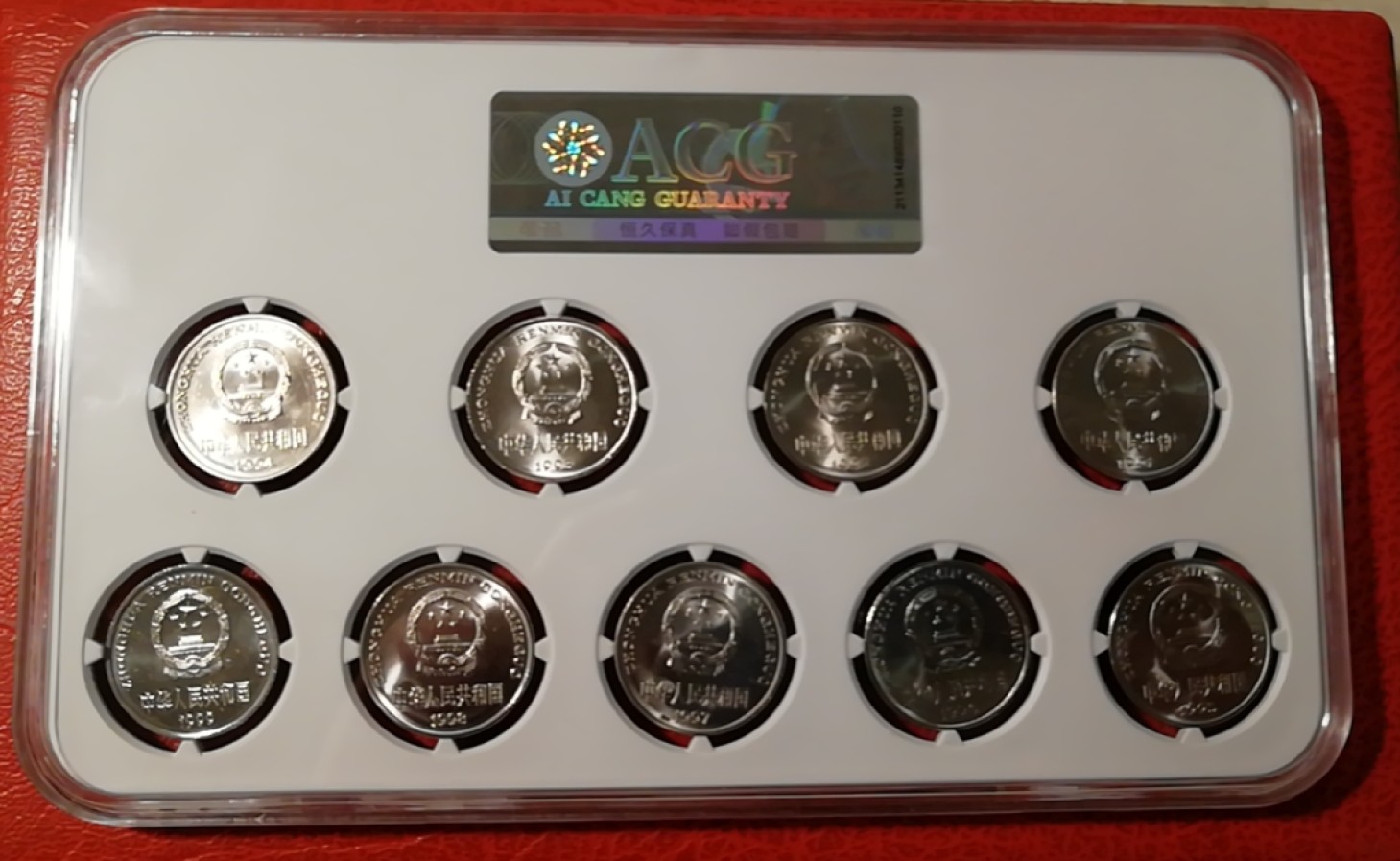【华誉王者】1989期拍卖 91~99年牡丹壹元，爱藏金标评级套装，MS67高分，串号无47尾66。