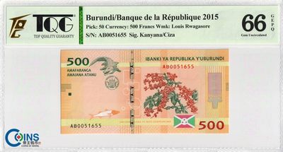 TQG评级66分 布隆迪2015年500法郎 纸币 评级币 外国钱币 非洲 - TQG评级66分 布隆迪2015年500法郎 纸币 评级币 外国钱币 非洲