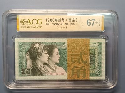 8002幼线体十万位混码一刀 - 8002幼线体十万位混码一刀