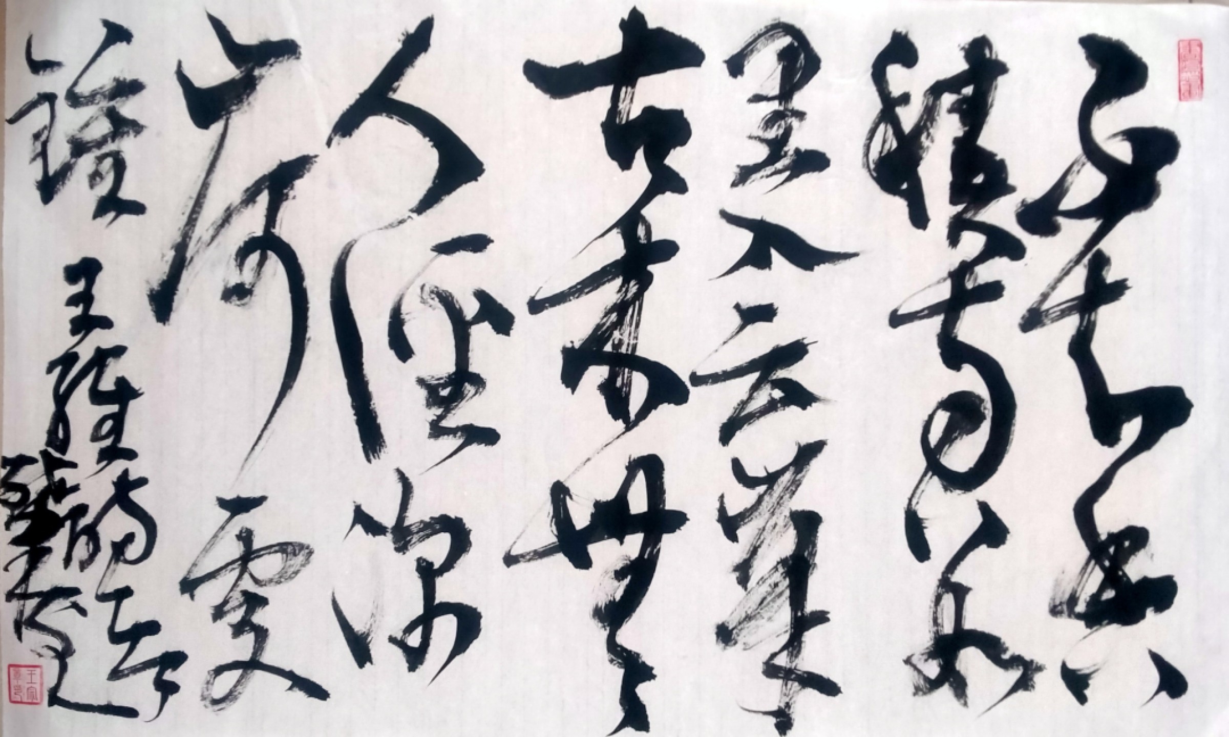 过香积寺