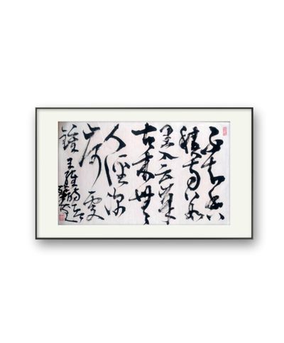 过香积寺 - 过香积寺
