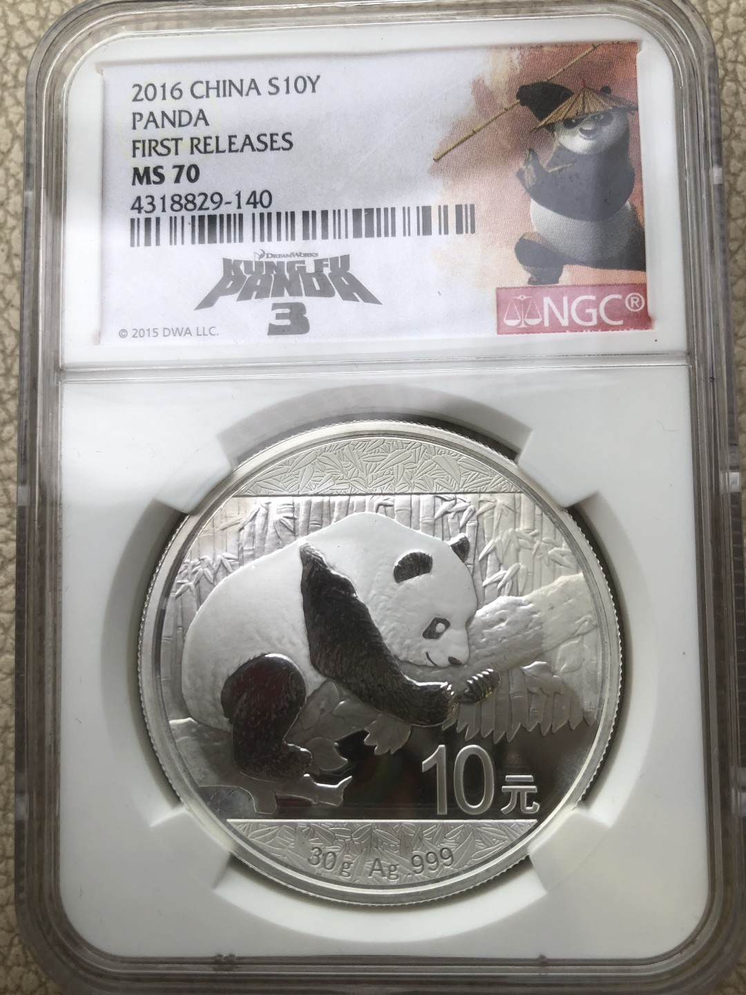【保诚微拍】第28期 外国老银币【马剑、摩根主场】 【NGC MS70】2016年 熊猫 1盎司 纪念 银币 70分 （功夫熊猫标签）完美品