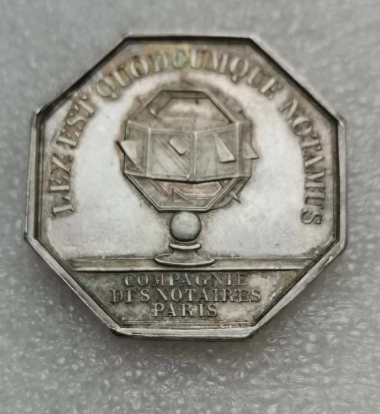 瓶子🏺第36期拍卖会 法国19世纪拿破仑三世巴黎公证人JETON八角银章