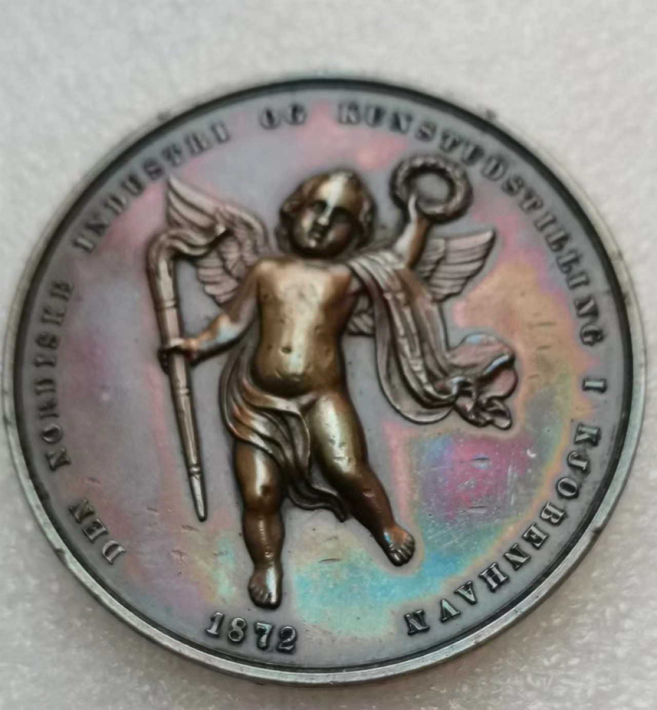 瓶子🏺第36期拍卖会 丹麦1872年克里斯蒂安九世科布哈文北方符文展览铜章