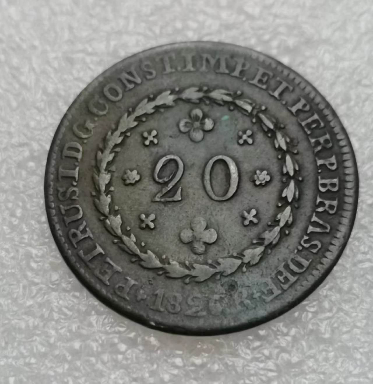 瓶子🏺第36期拍卖会 巴西帝国1820年20分大铜币