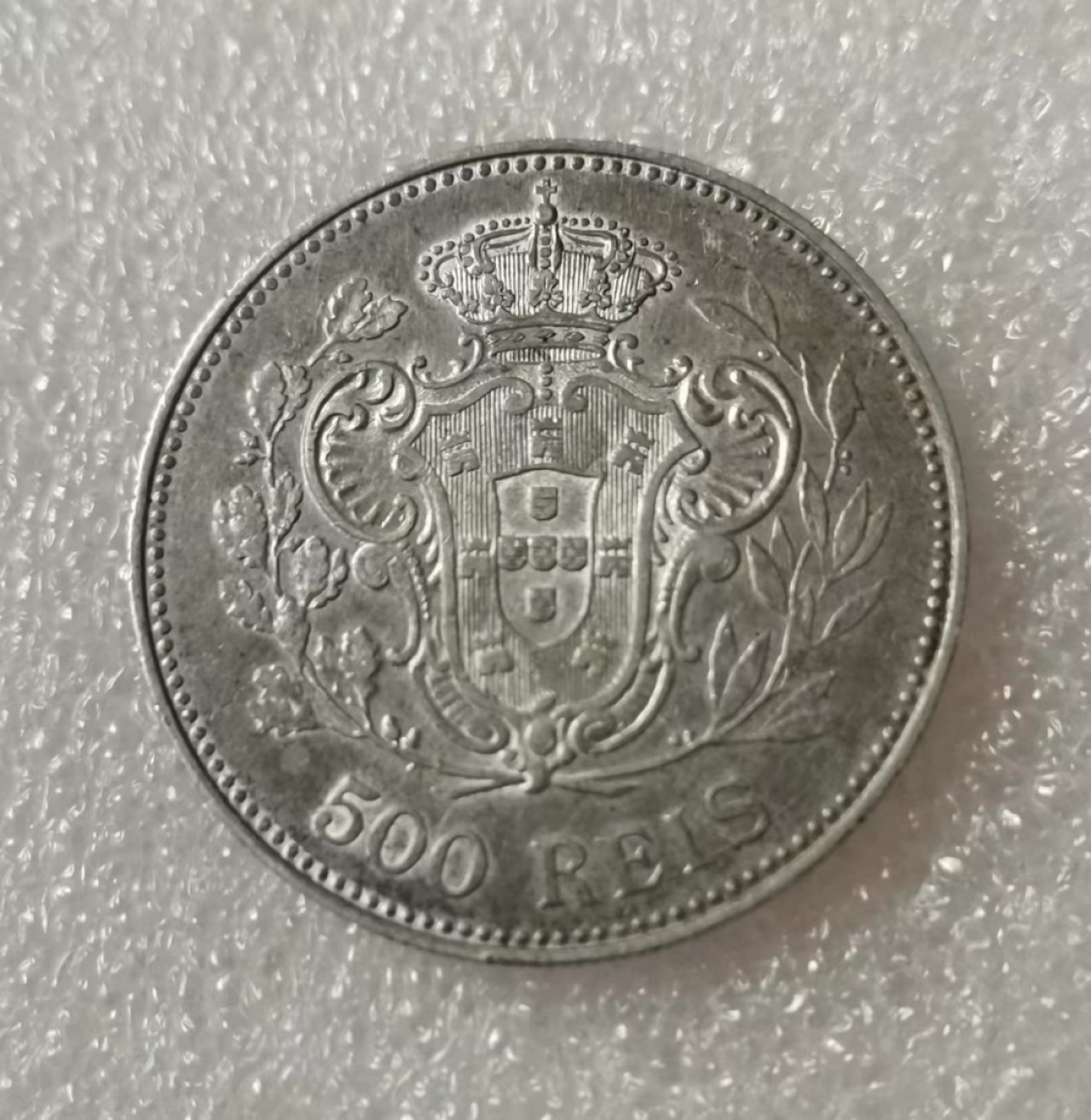 瓶子🏺第36期拍卖会 葡萄牙1908年伊曼纽二世500瑞斯银币（黄油光）