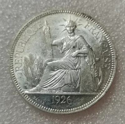 瓶子🏺第36期拍卖会 - 法属1926年印度支那坐洋银币（原光）
