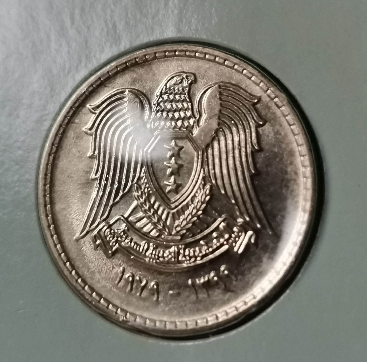 瓶子🏺第36期拍卖会 阿拉伯叙利亚共和国