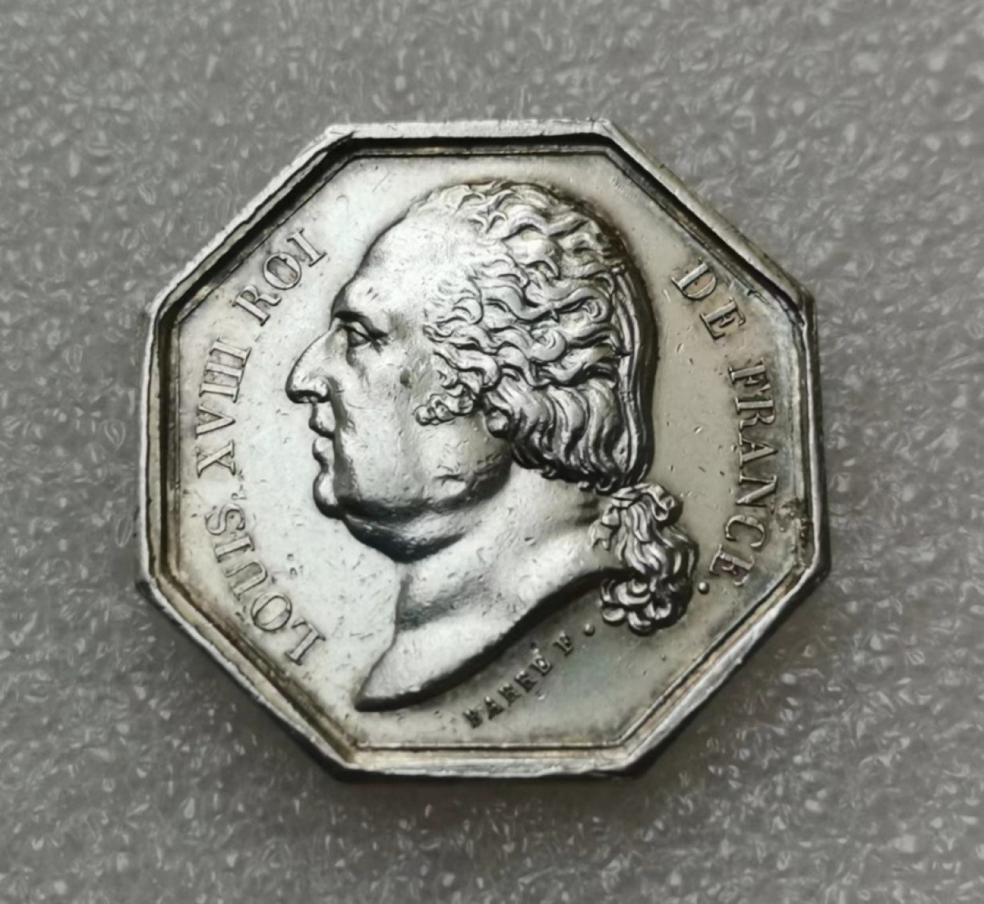 瓶子🏺第36期拍卖会 法国1818年路易十八火灾保险JETON八角银章