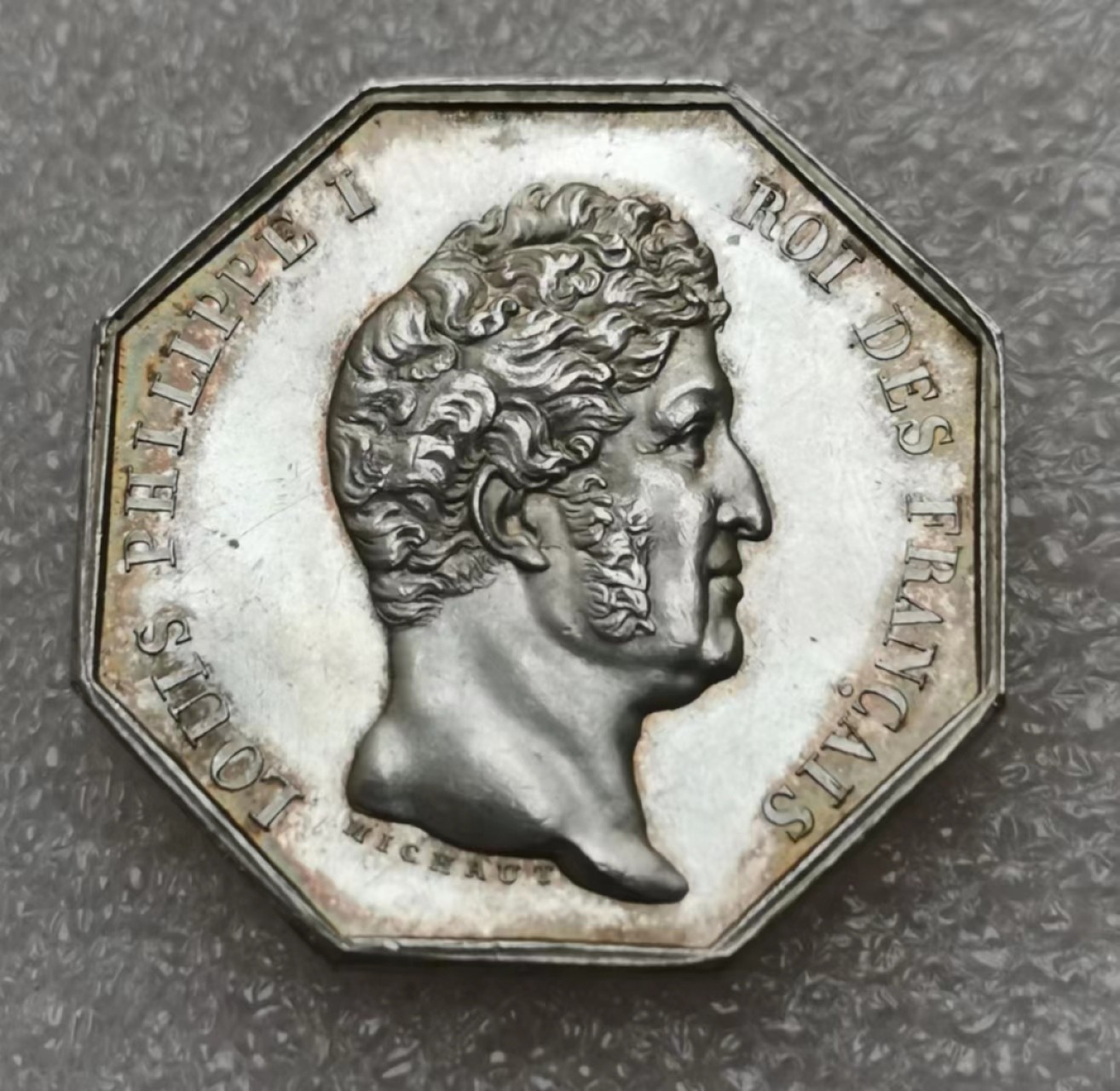 瓶子🏺第36期拍卖会 法国19世纪中期菲利普一世巴黎公证处JETON银质八角银章