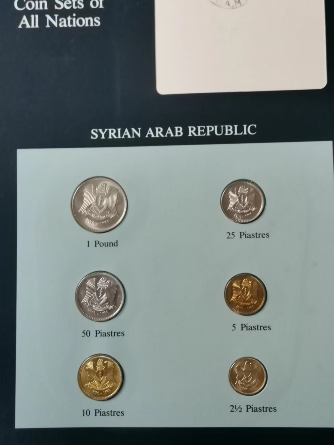 瓶子🏺第36期拍卖会 阿拉伯叙利亚共和国