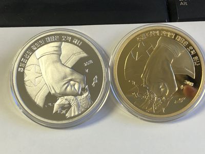 【海寧潮】拍卖第二十一期【五一专场】 - 【海寧潮客户代拍】朝鲜2018年打倒美帝50mm铜币铝币一对，国内流入少