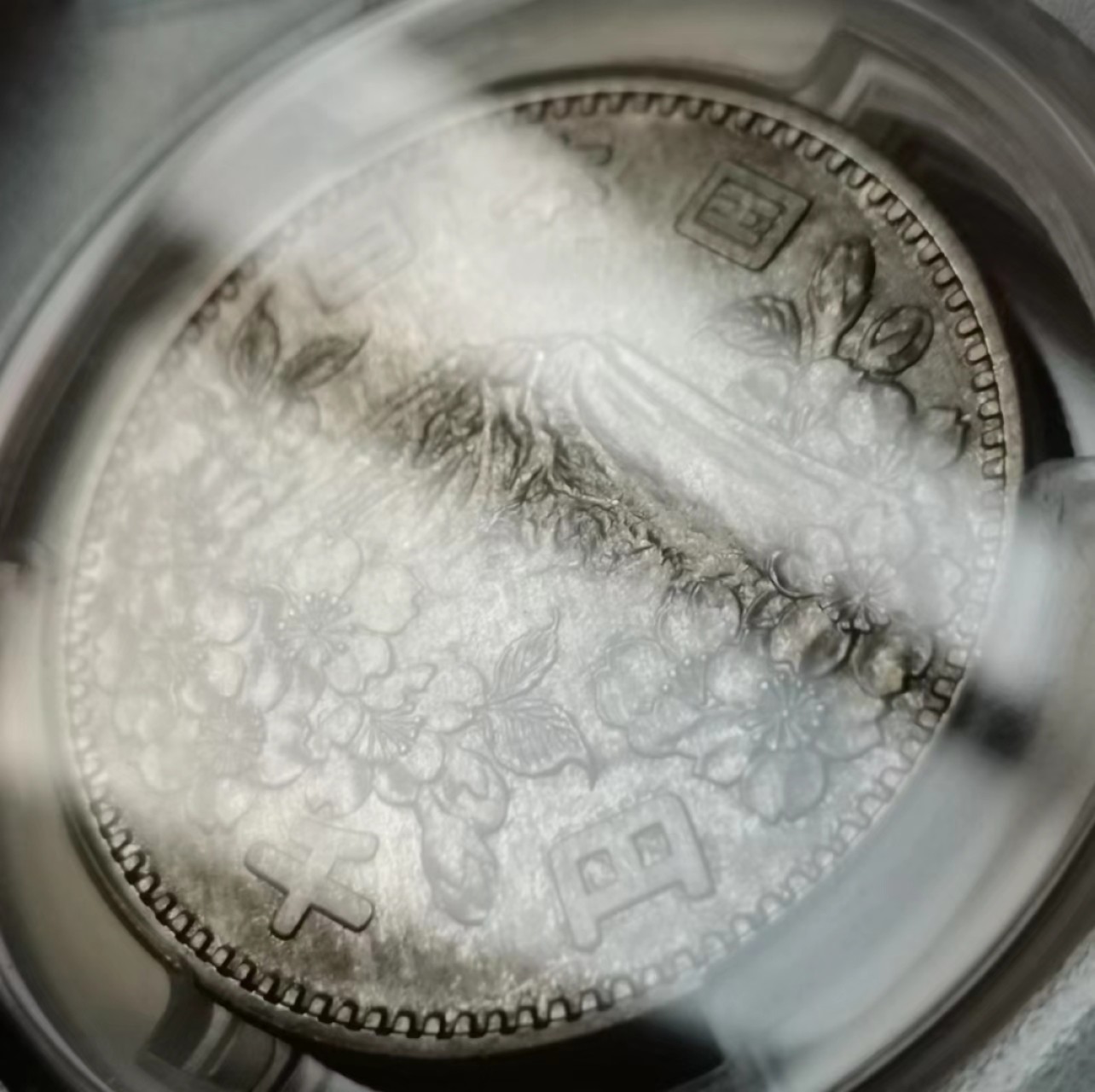 瓶子🏺第36期拍卖会 MS 66日本1964年奥运会纪念银币