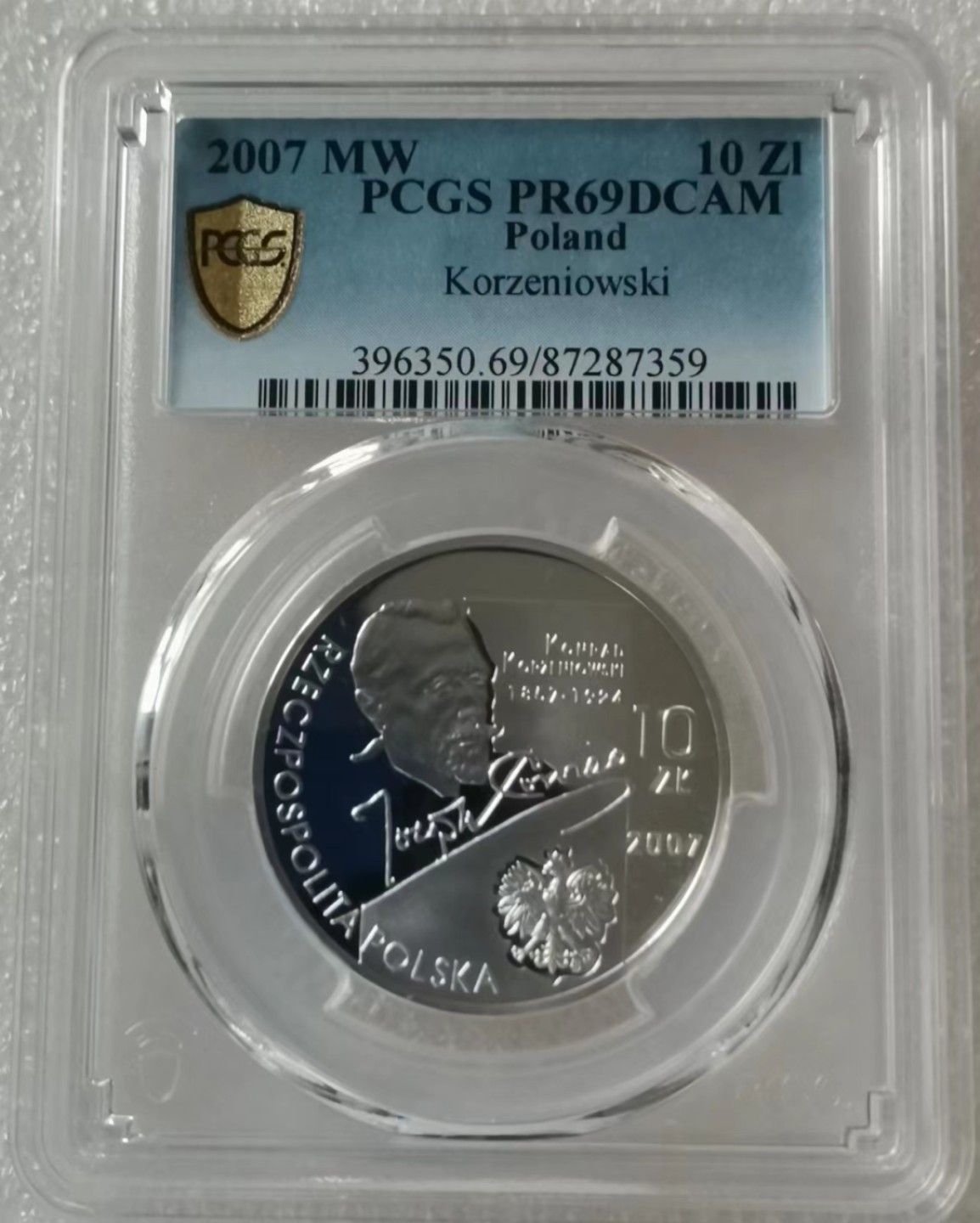 瓶子🏺第36期拍卖会 MS 69波兰2007年10Z一帆顺风幻彩银币