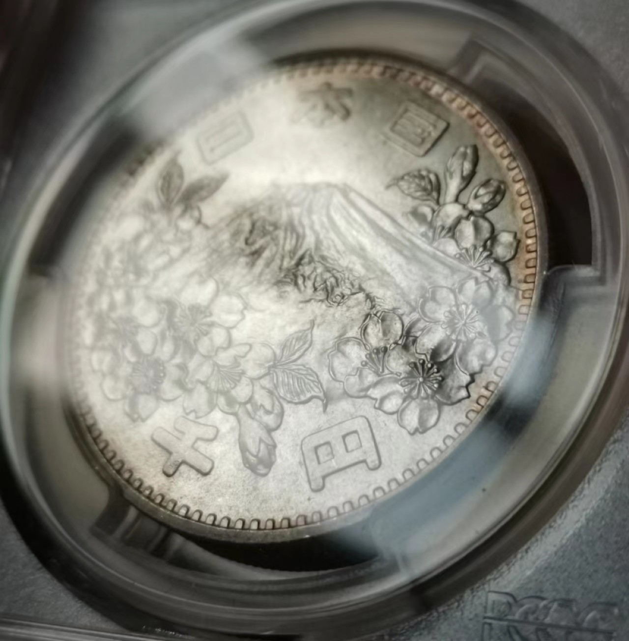 瓶子🏺第36期拍卖会 MS 65日本1964年奥运会纪念银章