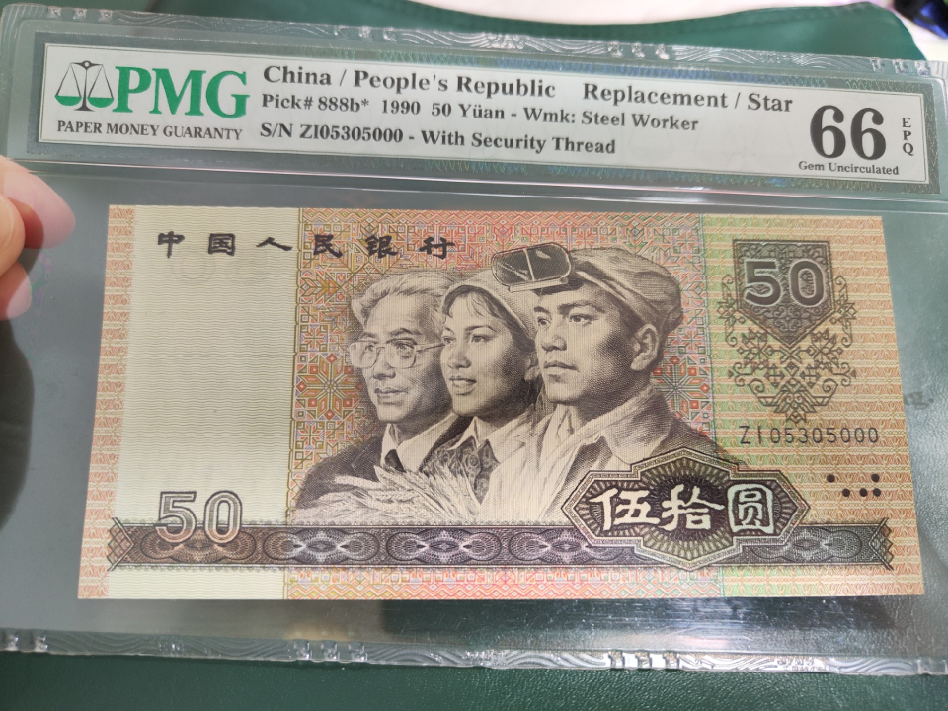 【华誉王者】1988期拍卖 9050软黄金豹子000 PMG67E ZI05305000