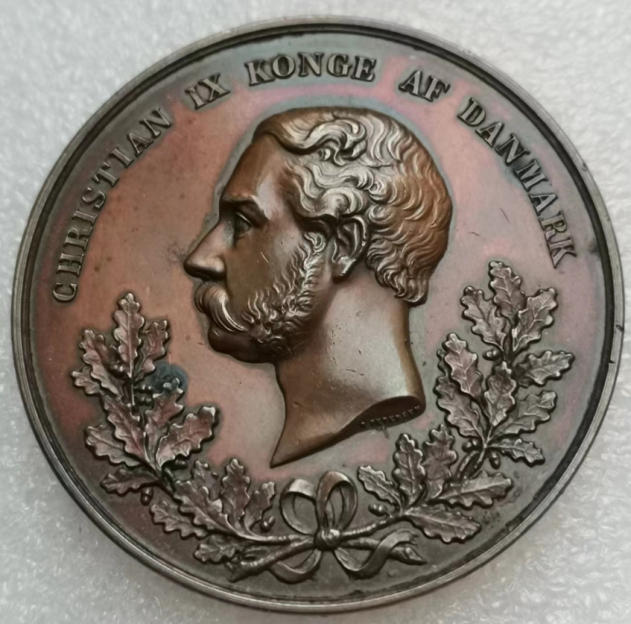 瓶子🏺第36期拍卖会 丹麦1872年克里斯蒂安九世科布哈文北方符文展览铜章