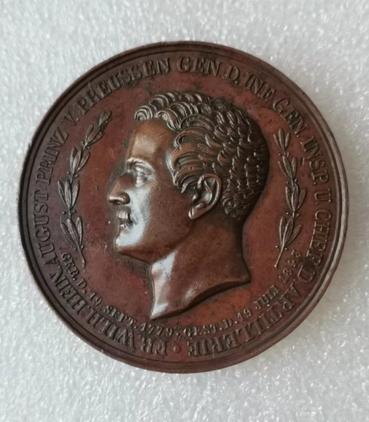 瓶子🏺第36期拍卖会 普鲁士1843年维尔海因荣誉纪念铜章