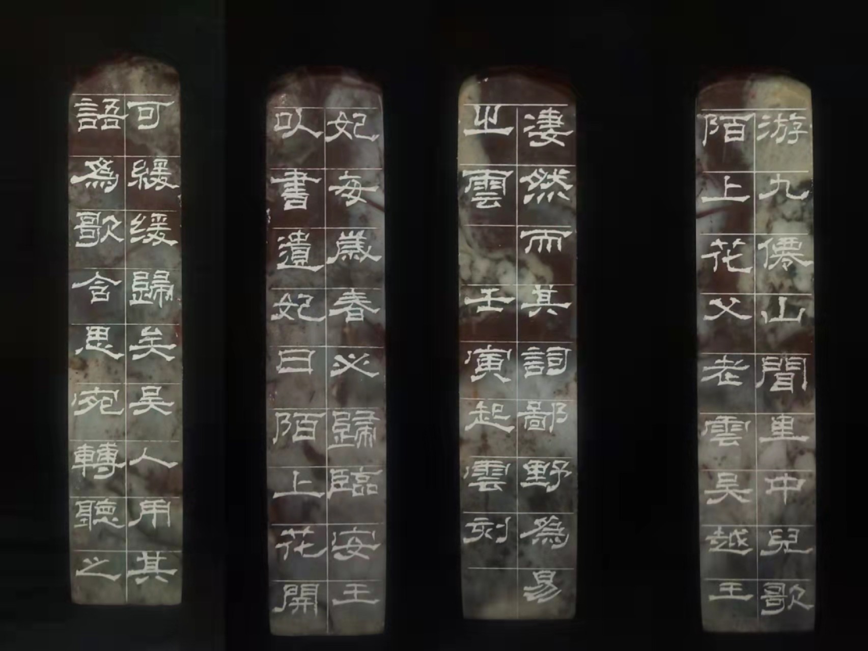 陌上花开》刘松老师精品篆刻作品白文- 猗兰斋古玩- 猗兰斋古玩