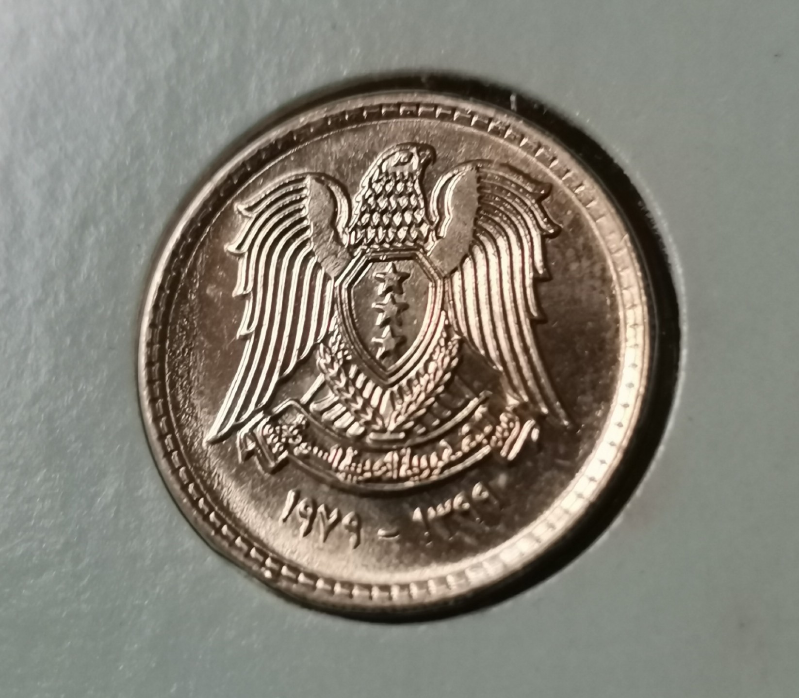 瓶子🏺第36期拍卖会 阿拉伯叙利亚共和国