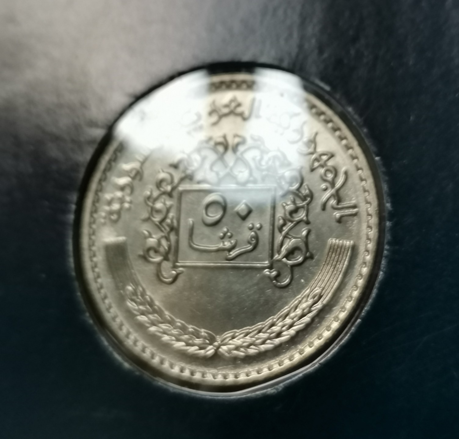 瓶子🏺第36期拍卖会 阿拉伯叙利亚共和国