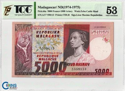 TQG评级53分 1974-75年 马达加斯加5000法郎 纸币 稀少 非洲钱币 - TQG评级53分 1974-75年 马达加斯加5000法郎 纸币 稀少 非洲钱币