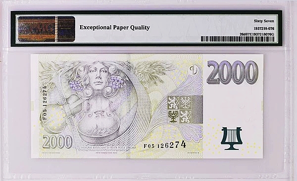 《张总和他的朋友们外币收藏》五一特别精品场 捷克2000克朗PMG67E 2007年 美