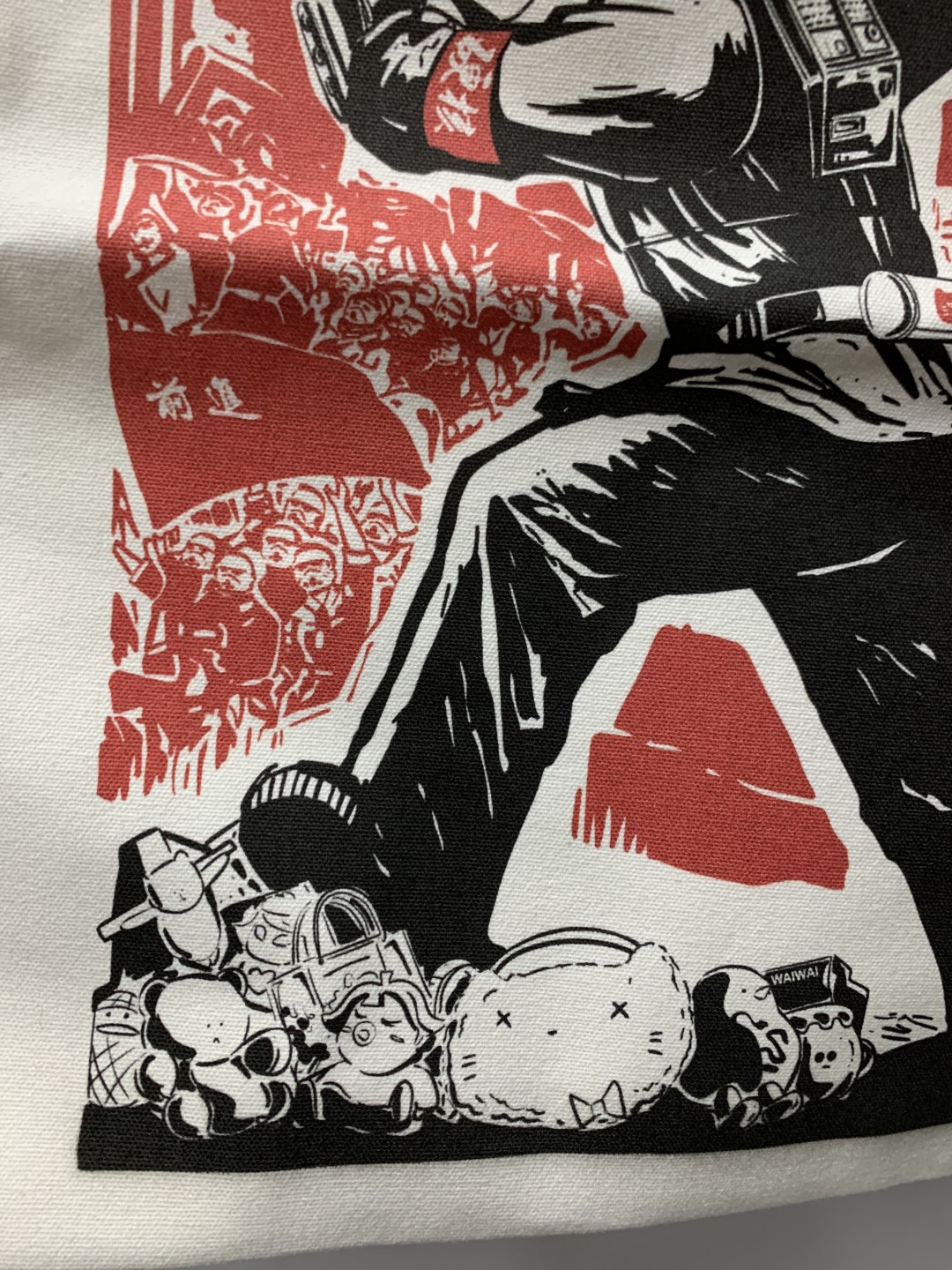 零元拍：歪歪亲笔签名版画純棉潮流手袋《永远不要向小萌萌低头》