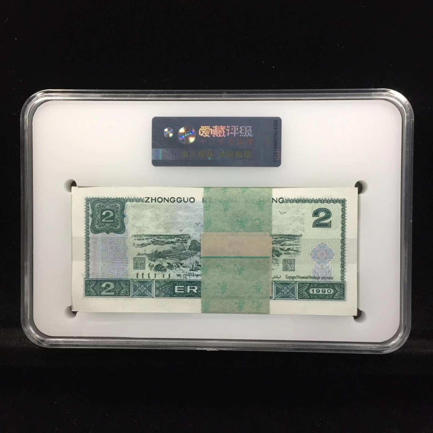 【华誉王者】1989期拍卖   902刀梱拆绝品百联一刀，蓝凤朝阳荧光品种，爱藏评级三星66+，无347内含尾666豹子号、5678顺子号，寓意我顺顺顺。 YF01595601-700