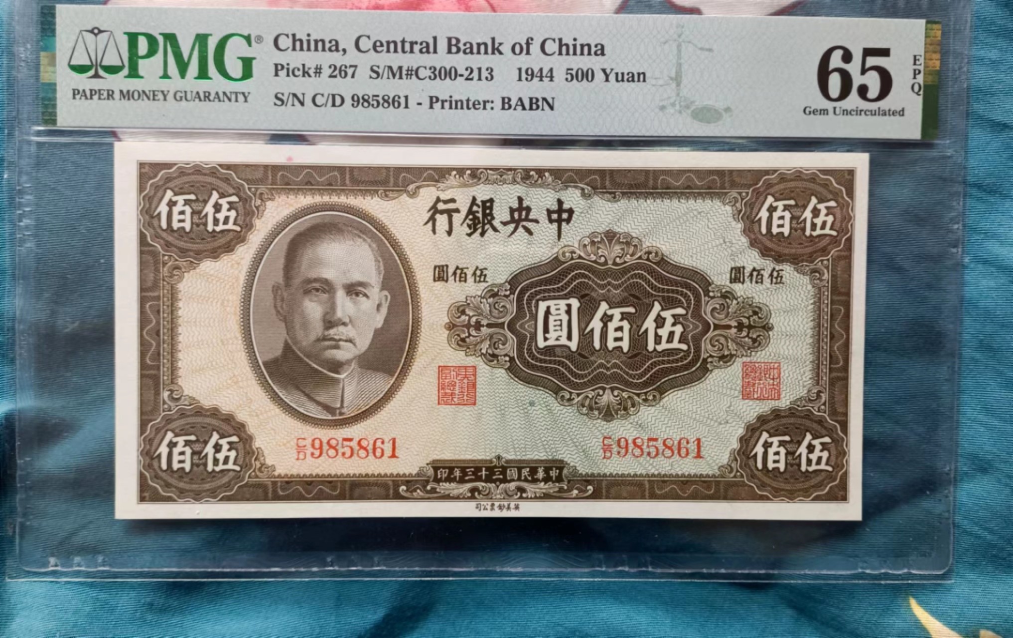 First