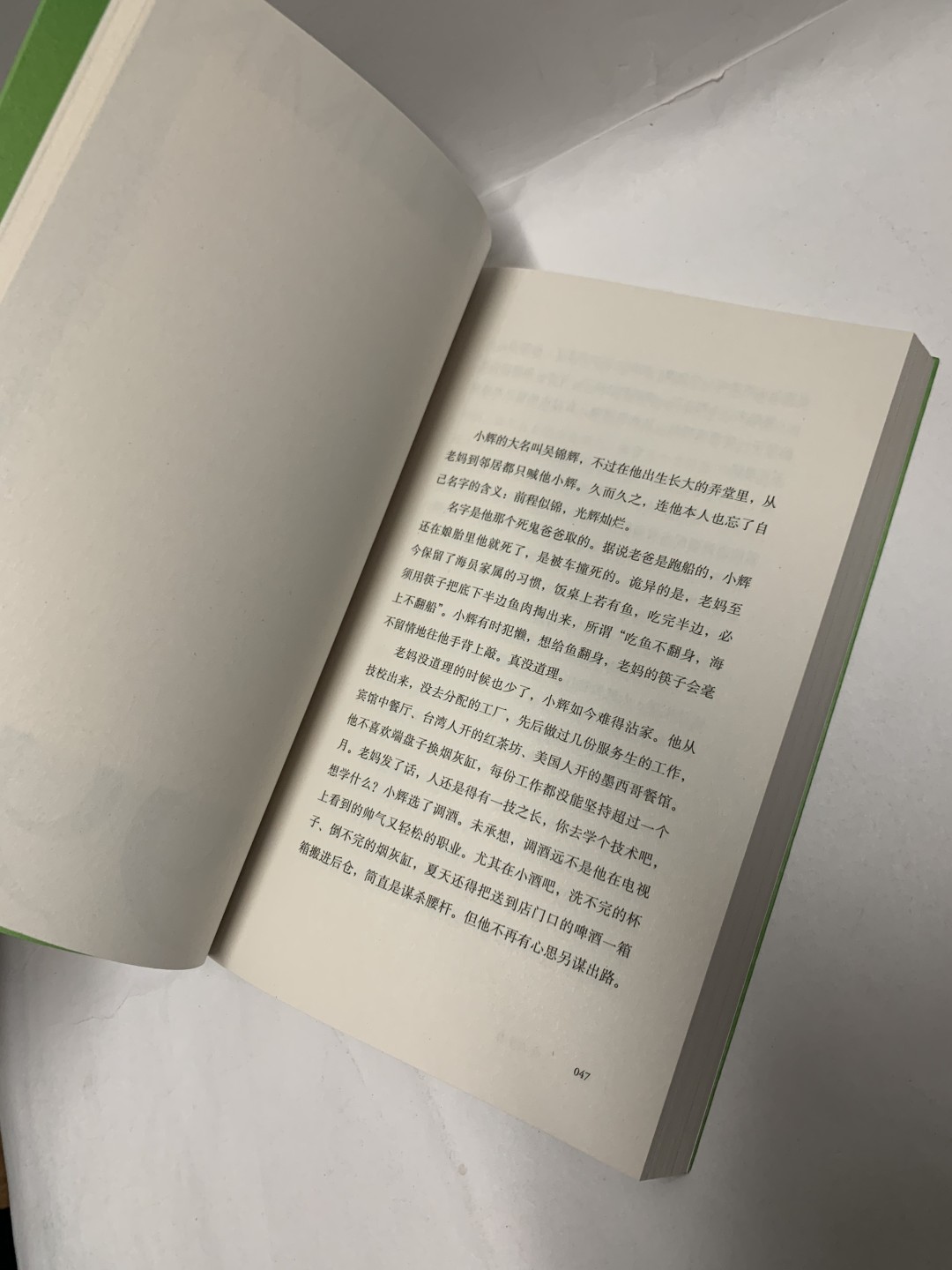零元拍：默音 亲笔签名著书《一字六十春》