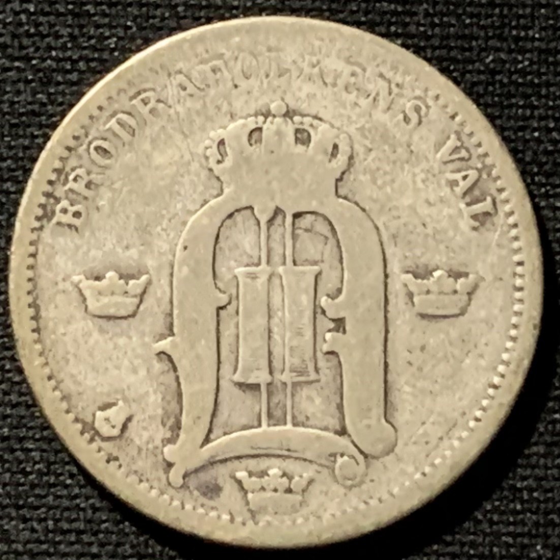 紫瑗钱币——第196期拍卖 瑞典 1898年 奥斯卡二世 50欧尔 5克 0.6银 