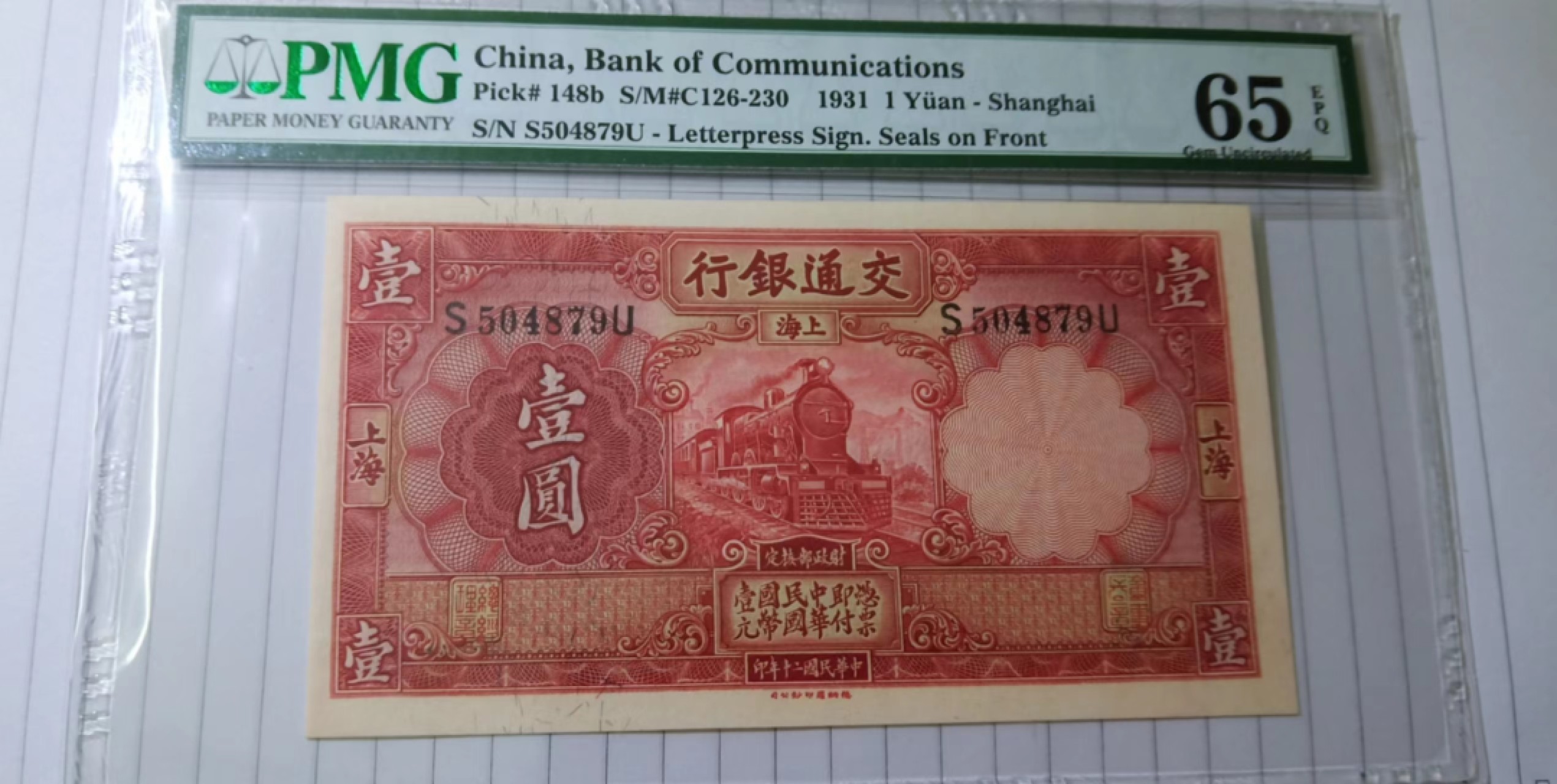 First