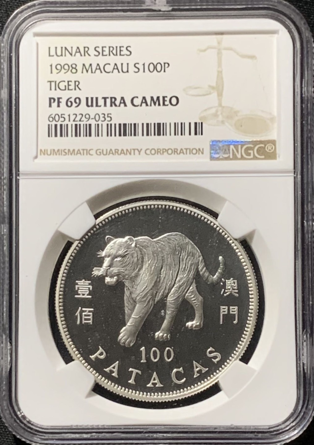 紫瑗钱币——第244期拍卖 澳门 1998年 第一轮 生肖虎年 100澳门元 银币 NGC PR69 UC