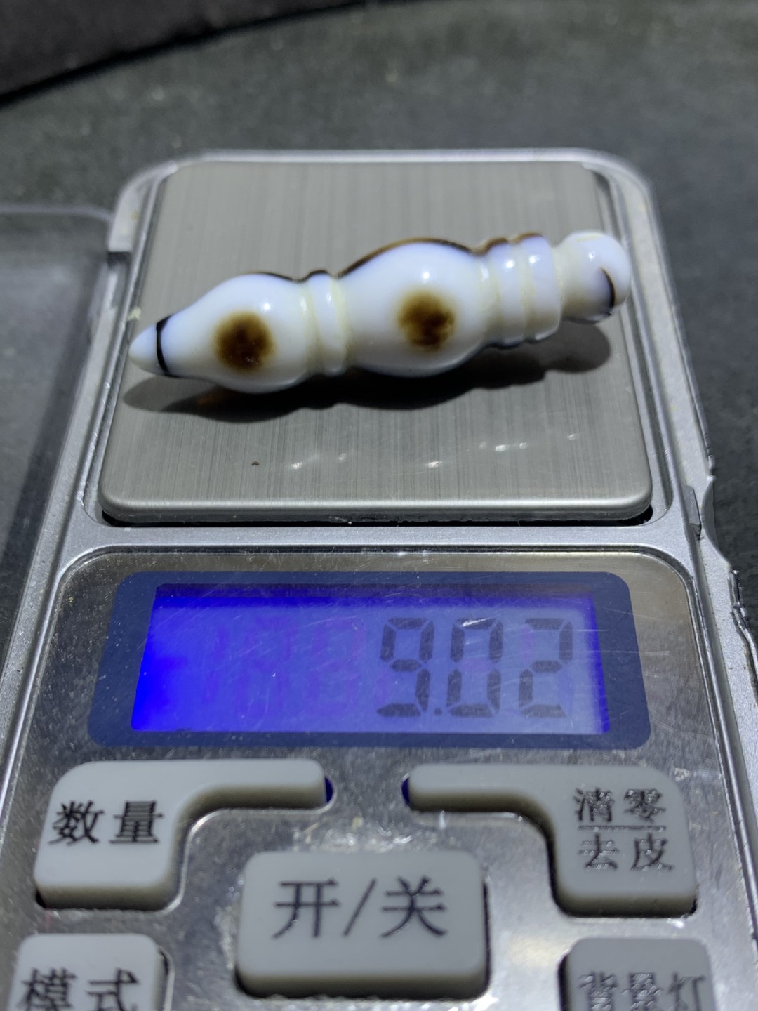 仅此一颗！精美药师玛瑙金刚杵吊坠一个，