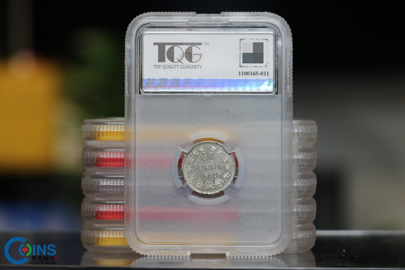 TQG评级63分 1914年 沙皇俄国芬兰50芬尼 银币 拜占庭双头鹰银币
