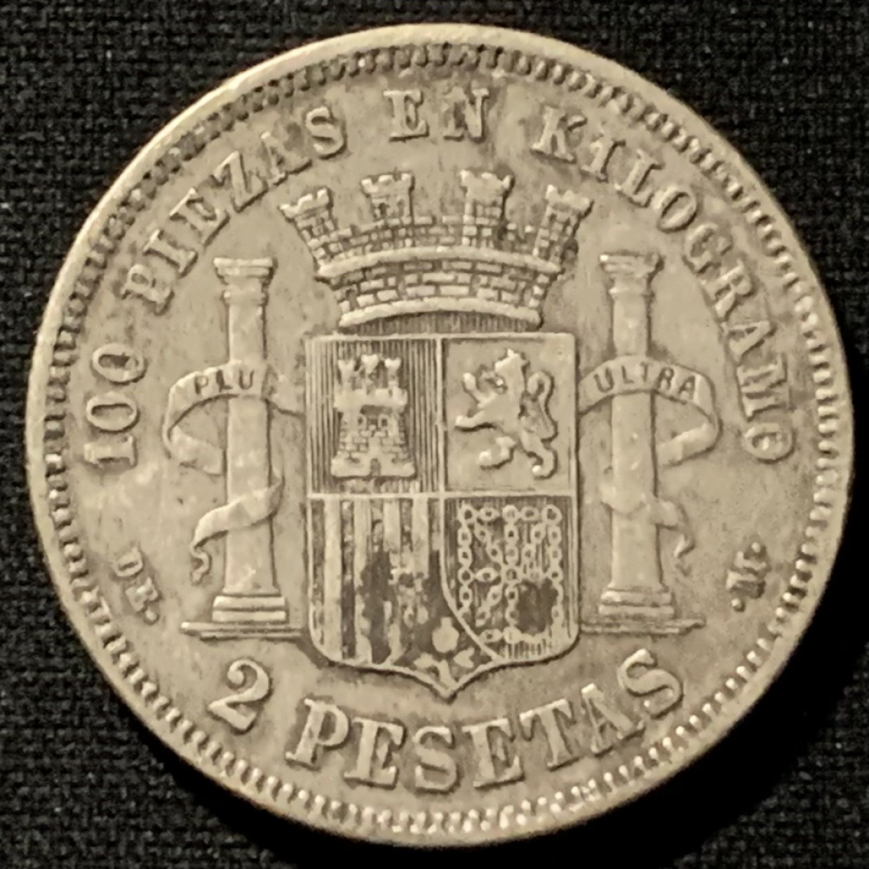 紫瑗钱币——第196期拍卖 西班牙 1870年 拿花 2比塞塔 10克 0.835银