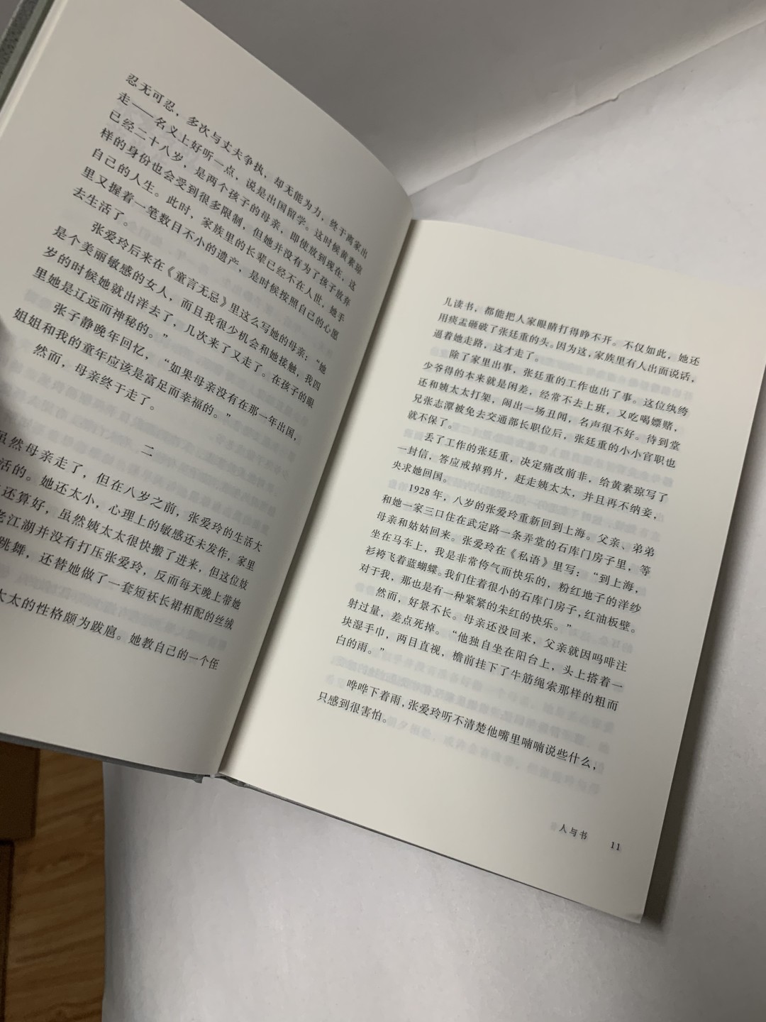 零元拍：青年作家 魏小河 亲笔签名著书《不止读书》