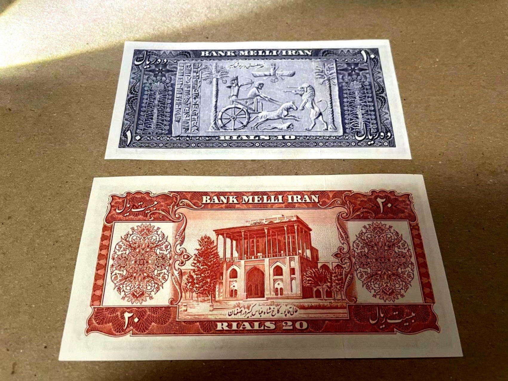 【Blue Auction】✨世界纸币精拍第180期（共73拍） 【一组2张】 伊朗 末代国王巴列维1953年10-20里亚尔 全新UNC 非常漂亮