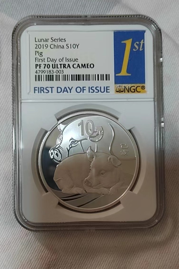 【Blue Auction】✨世界纸币精拍第180期（共73拍） 猪年2019年生肖银币首日标 NGC70PF 满分 非常漂亮