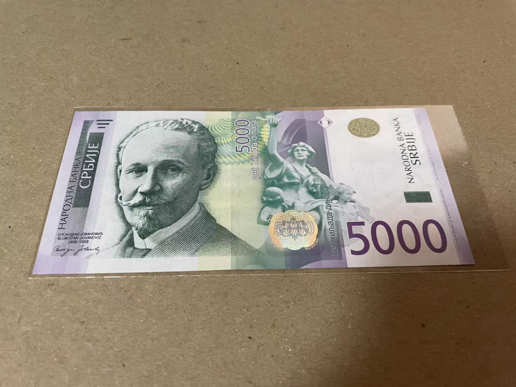 【Blue Auction】✨世界纸币精拍第180期（共73拍） 【AA冠千位小号】塞尔维亚 2016年5000第纳尔 全新UNC