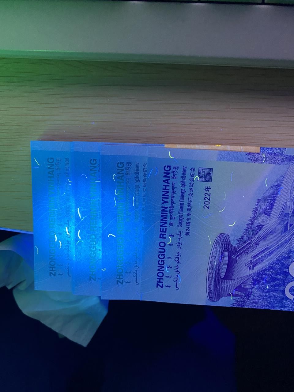 First