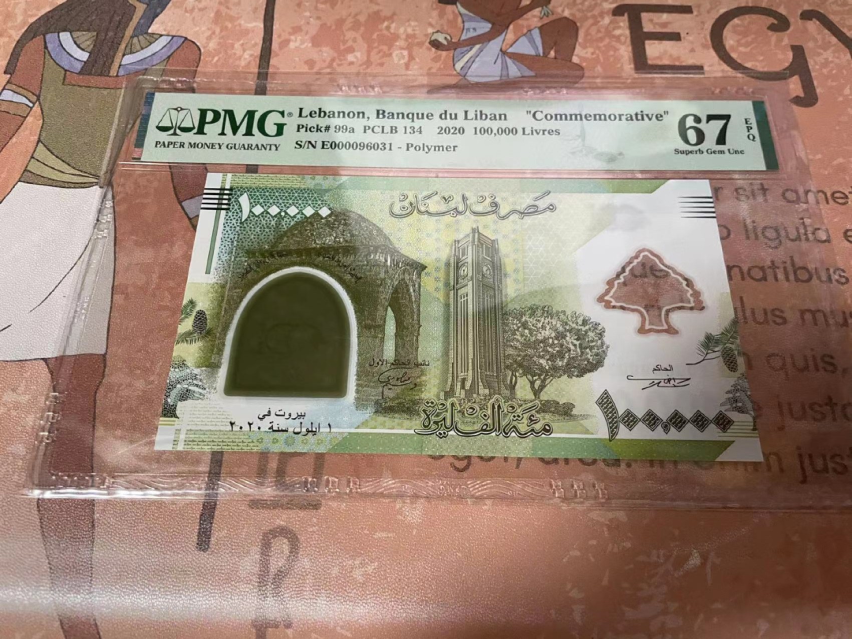 【Blue Auction】✨世界纸币精拍第180期（共73拍） 黎巴嫩 2020年10万里弗 PMG67EPQ 纪念钞